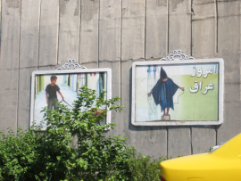 Emroozaraq Emroozaraq